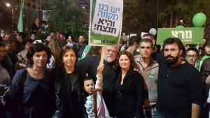 Meretz MKs and supporters at a rally