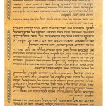 Israel_Declaration_of_Independence